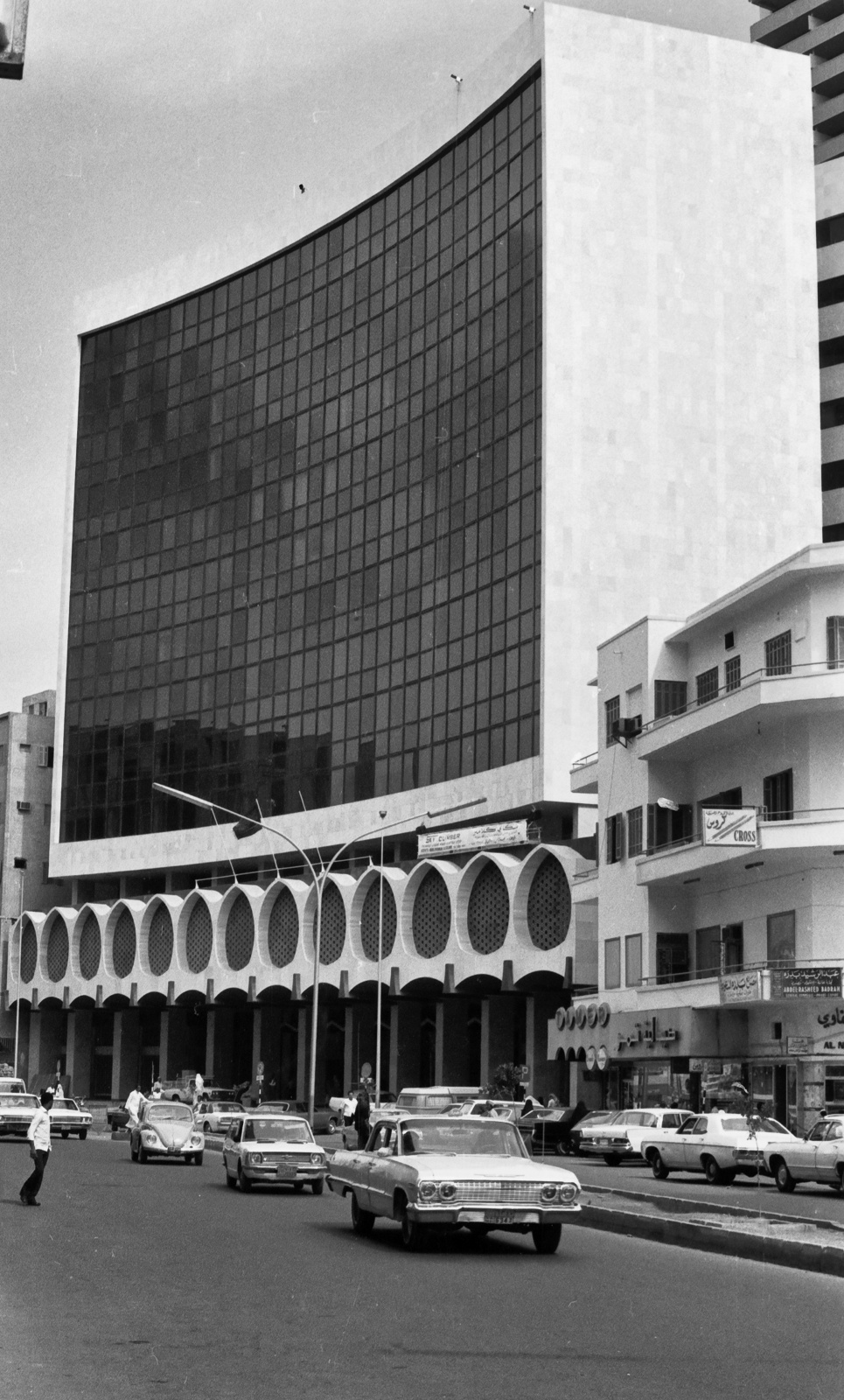 Queen's Building, Jeddah